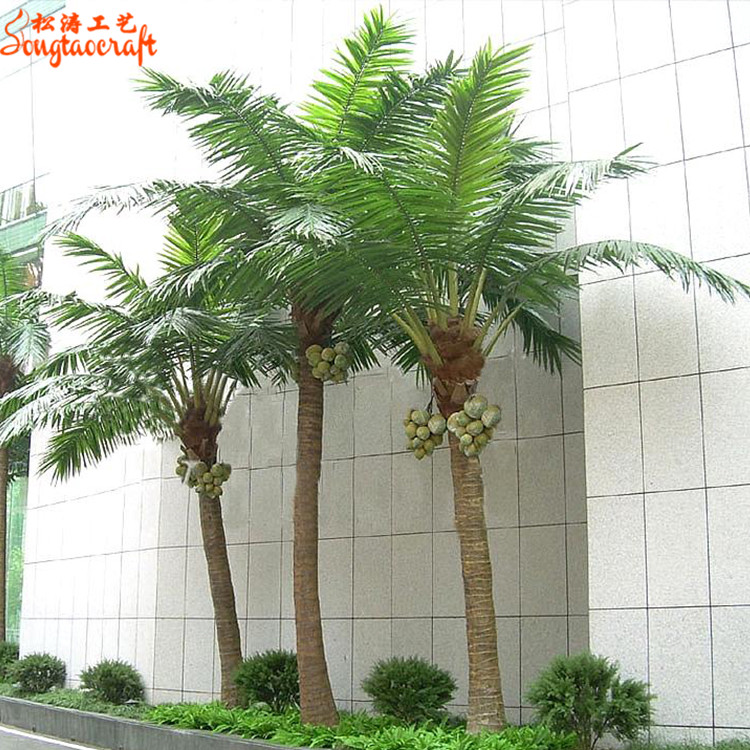 帶果仿真椰子樹(shù)