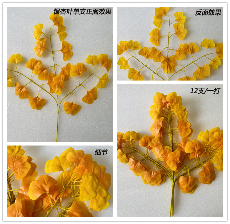 單支手感仿真銀杏樹葉子細節(jié)效果圖